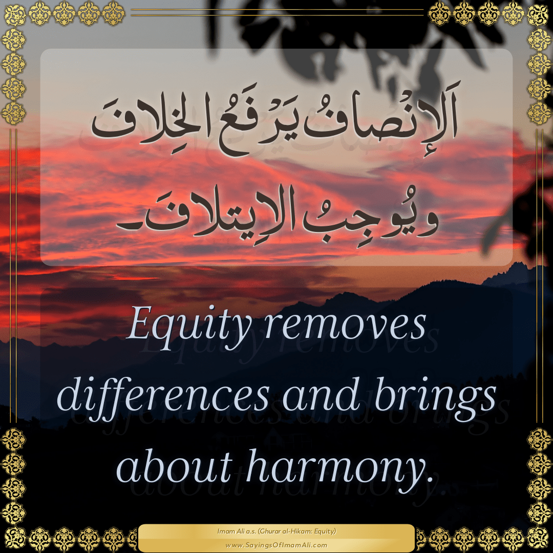 Equity removes differences and brings about harmony.